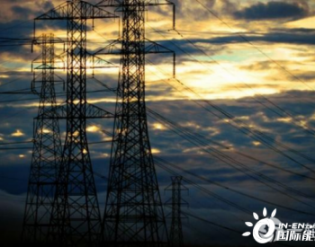 用電習(xí)慣改變、再生能源占比升，疫情考驗各國智能電網(wǎng)成果